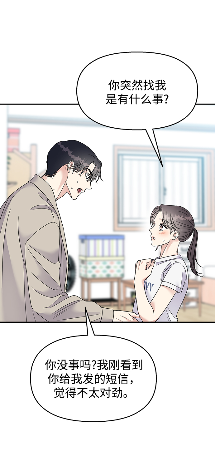 第95话59