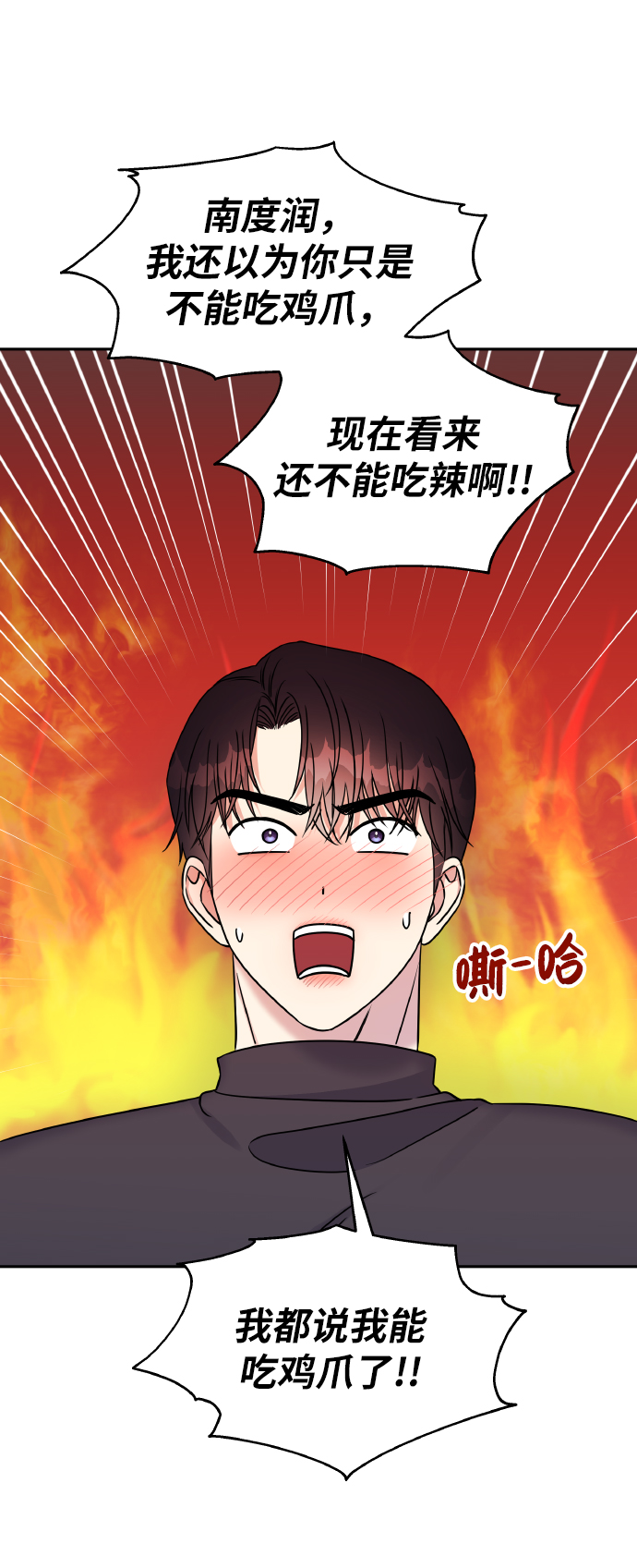 第38话36