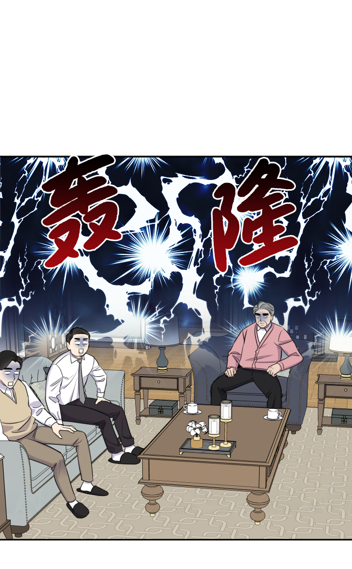 第17话53