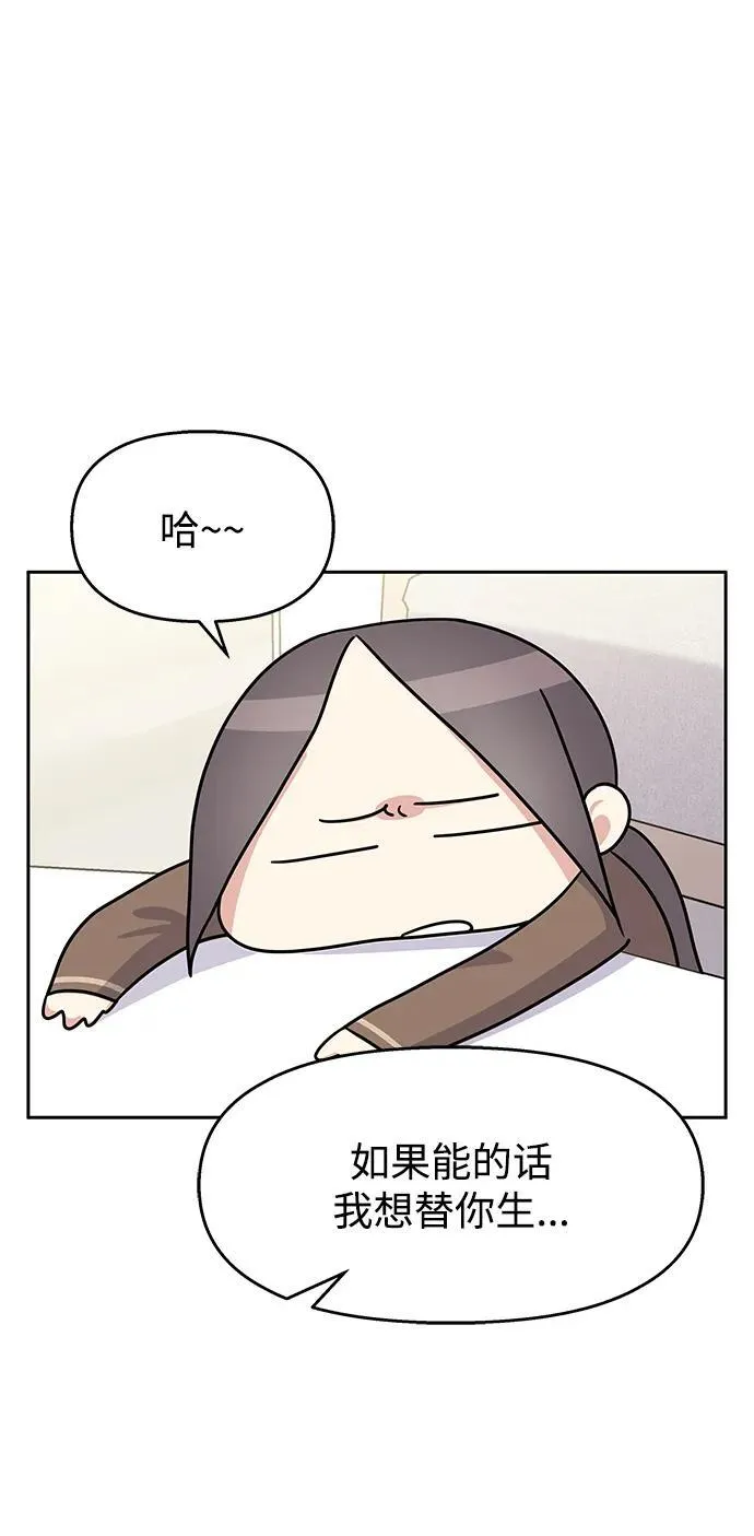 [外传最终话] 某个愿望（完）37