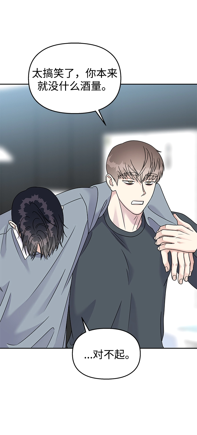 第83话50