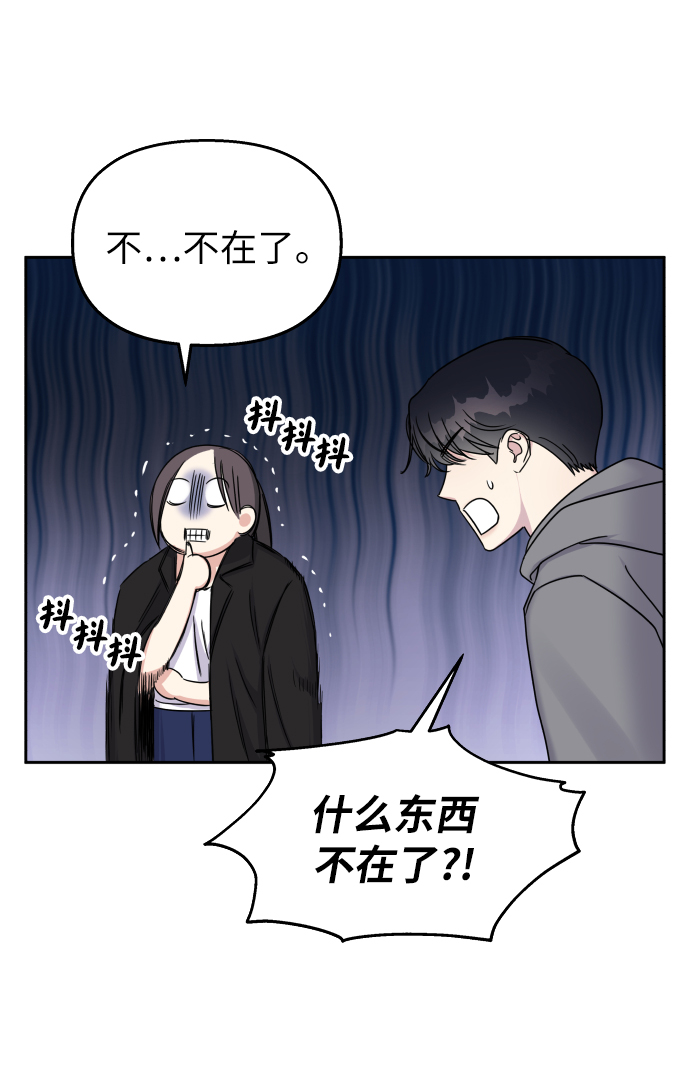第21话14