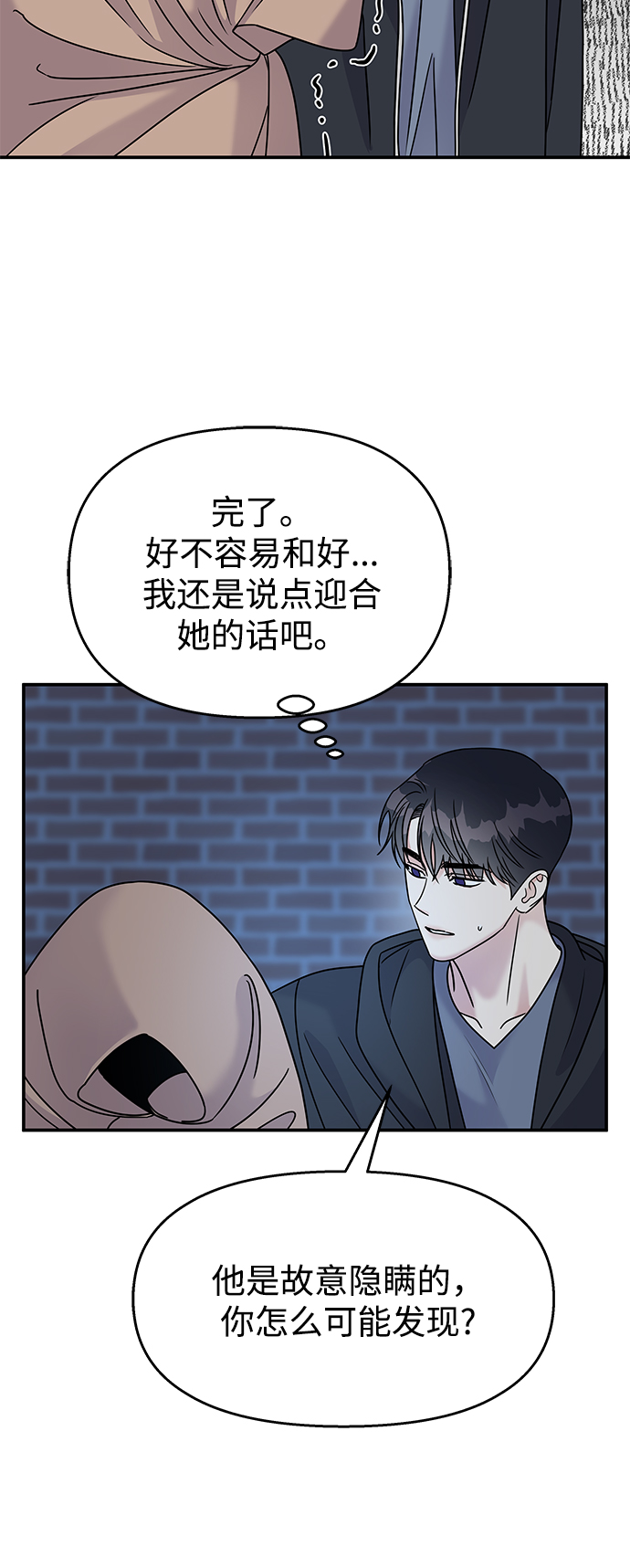 第69话40