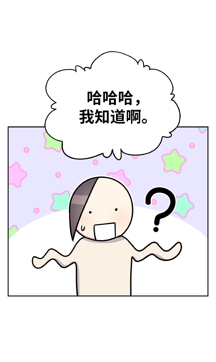 第55话12