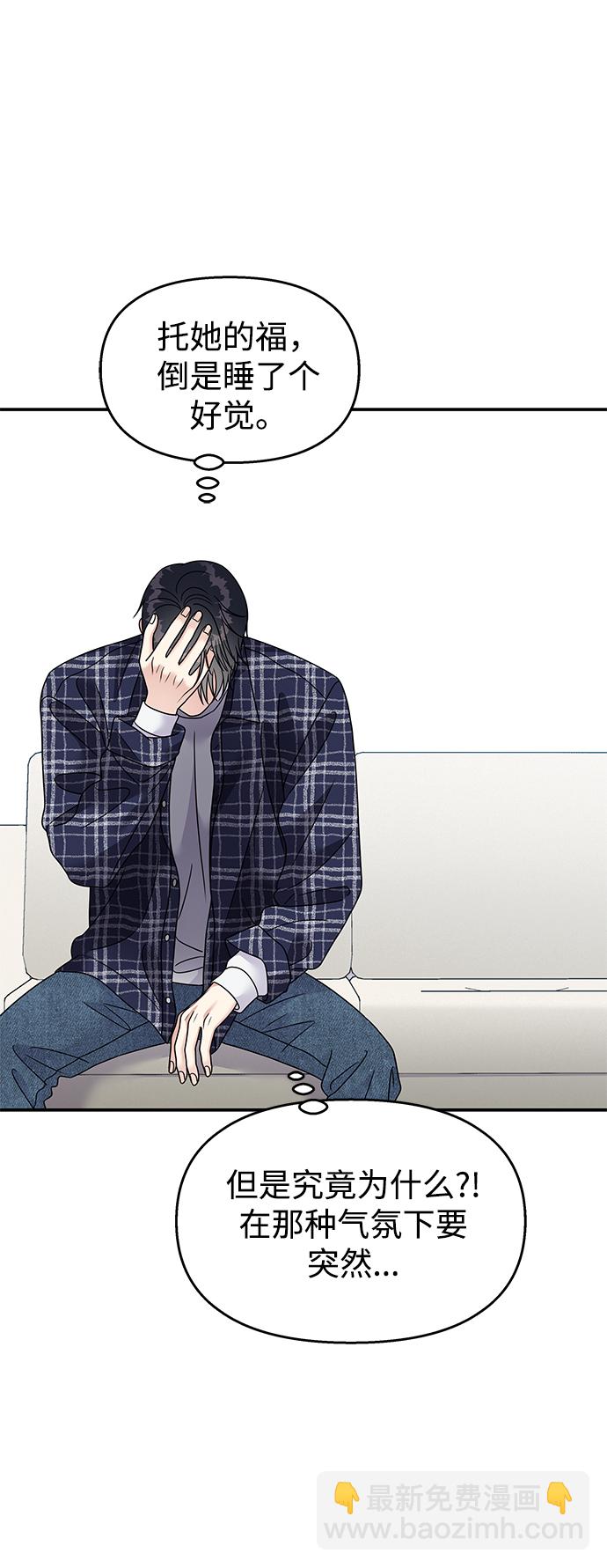 第96话38