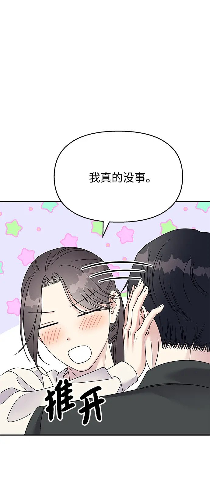 第106话52