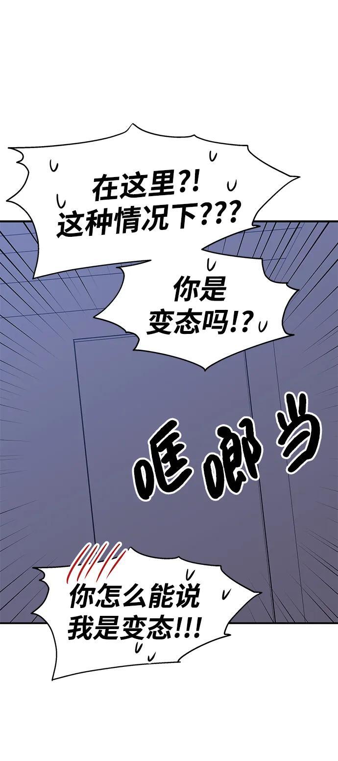 第132话38