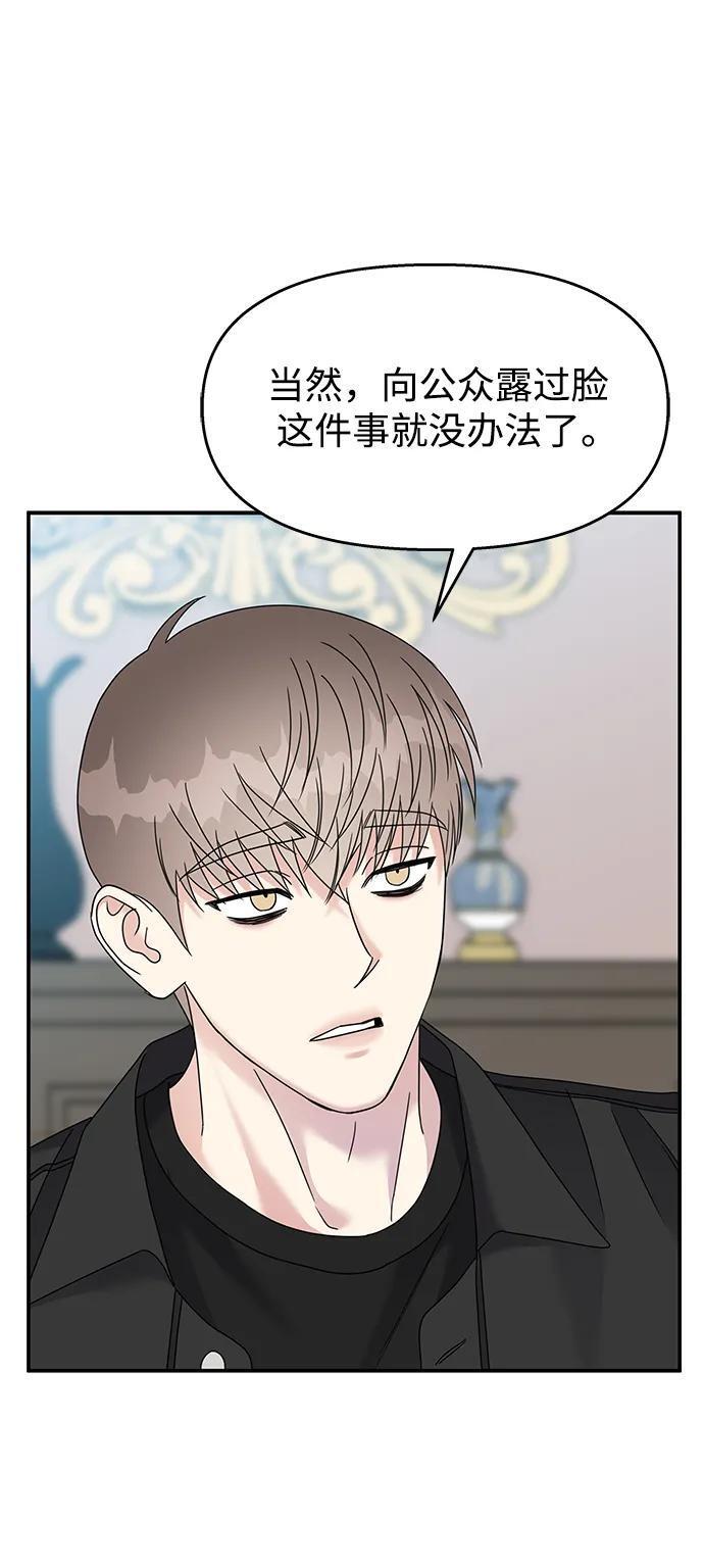 第117话30