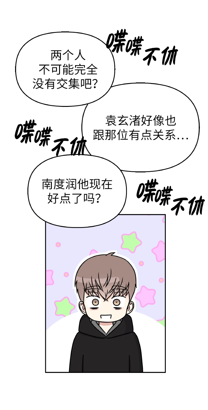 第48话41