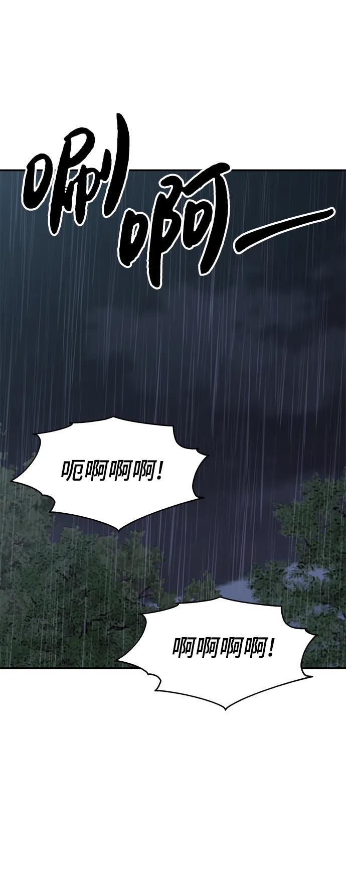 第113话58