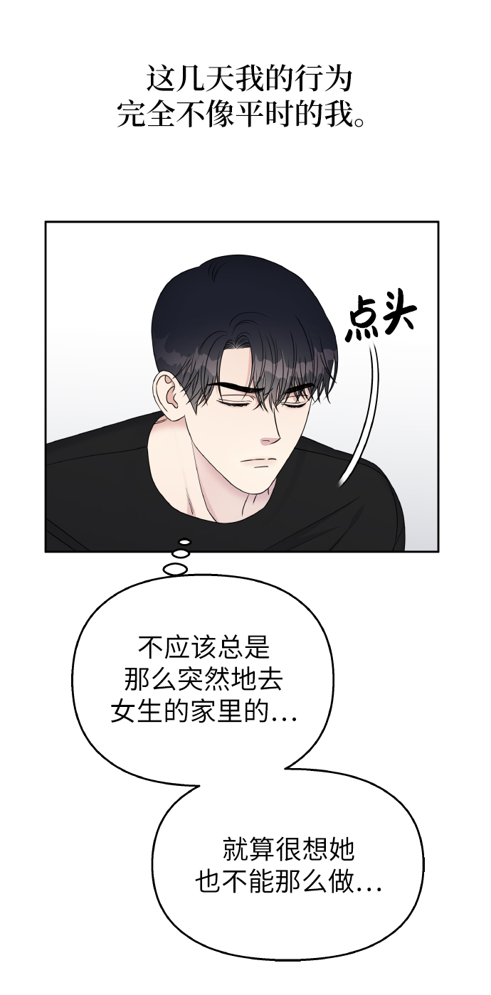 第40话15