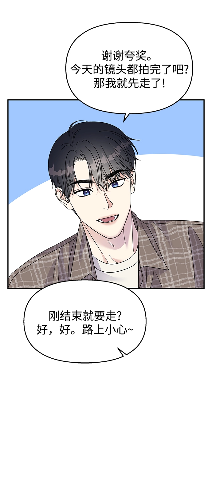 第98话43