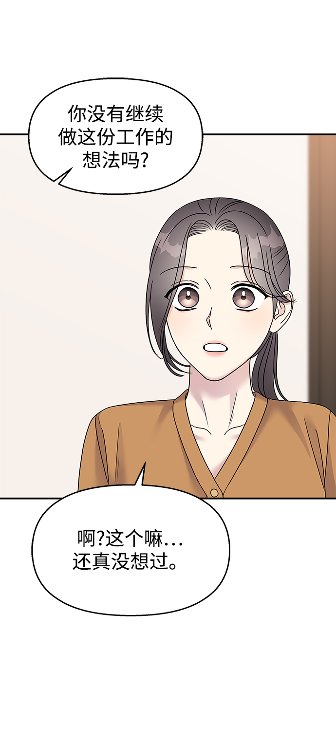 第100话42