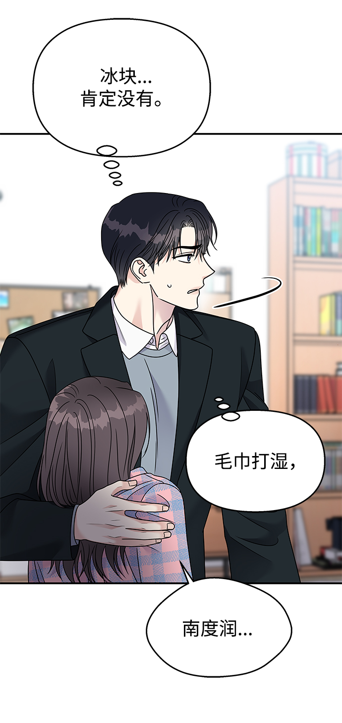 第81话62