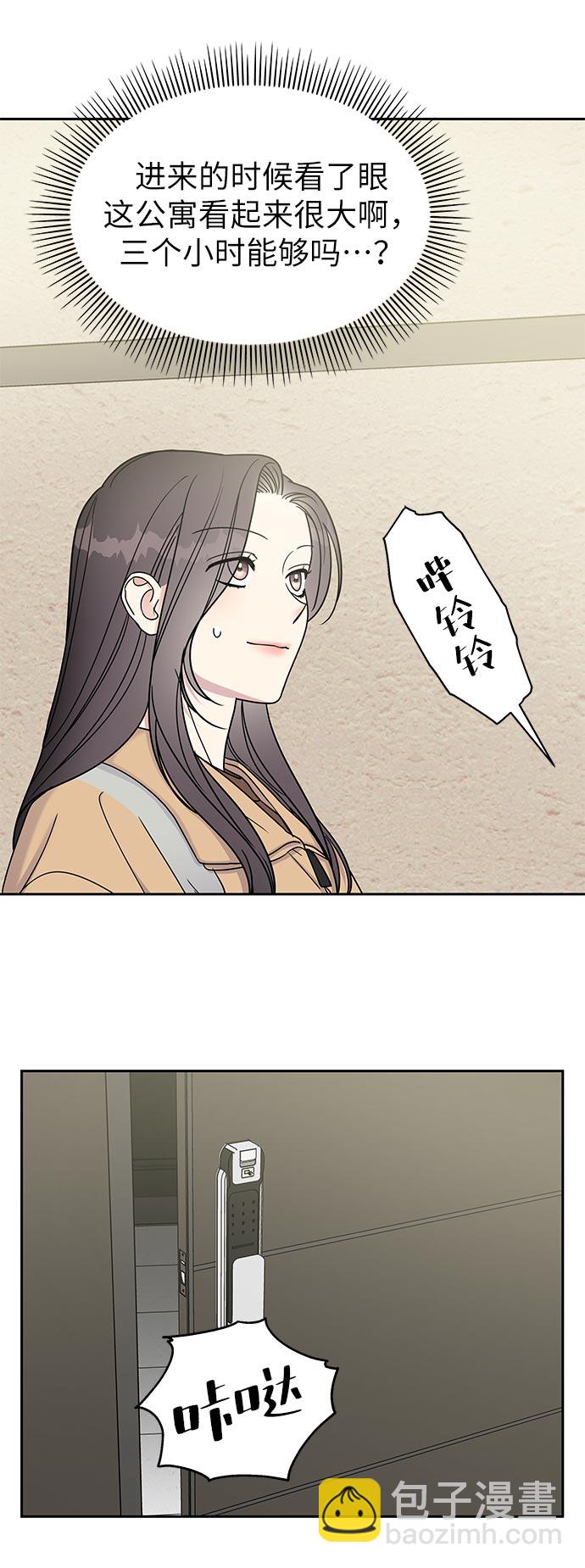 第11话33