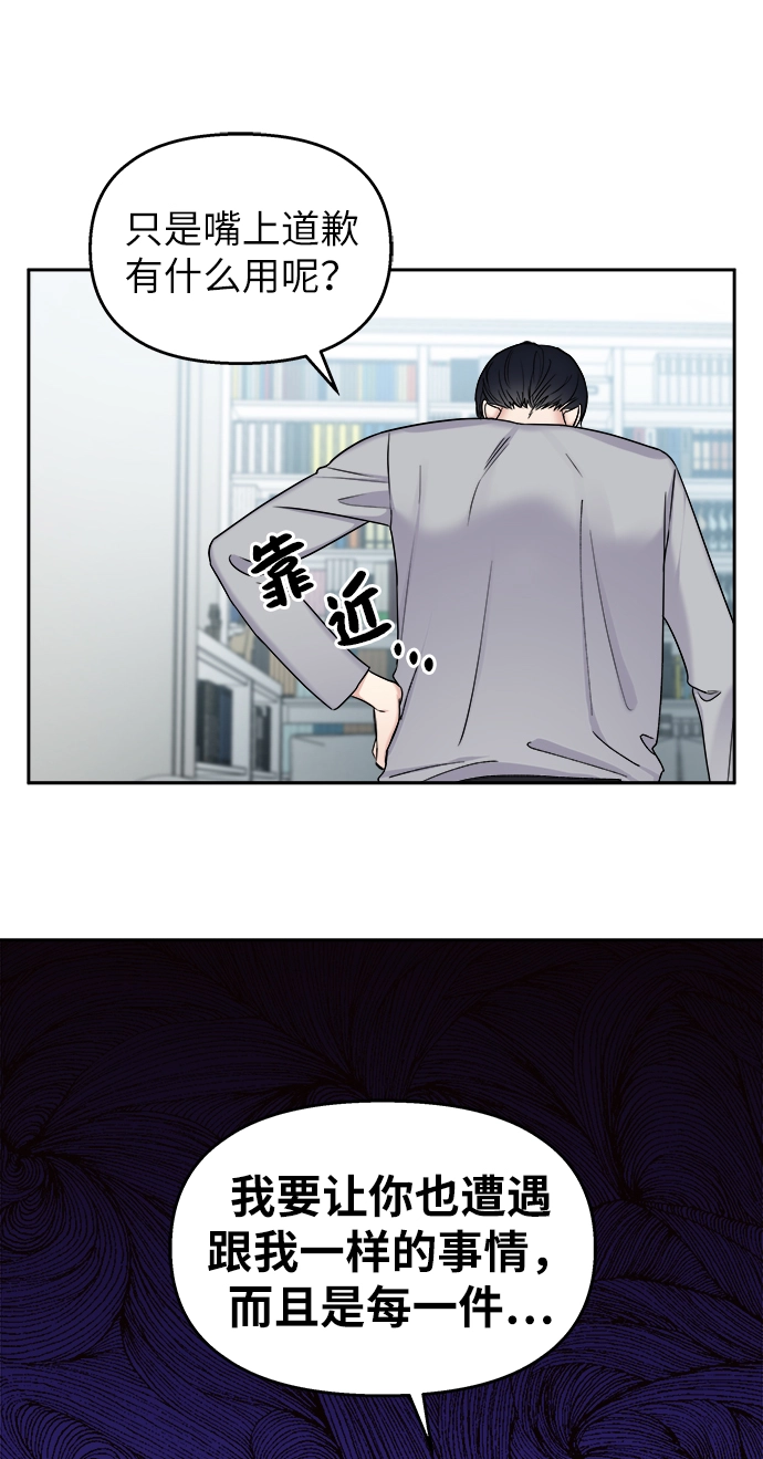 第17话66