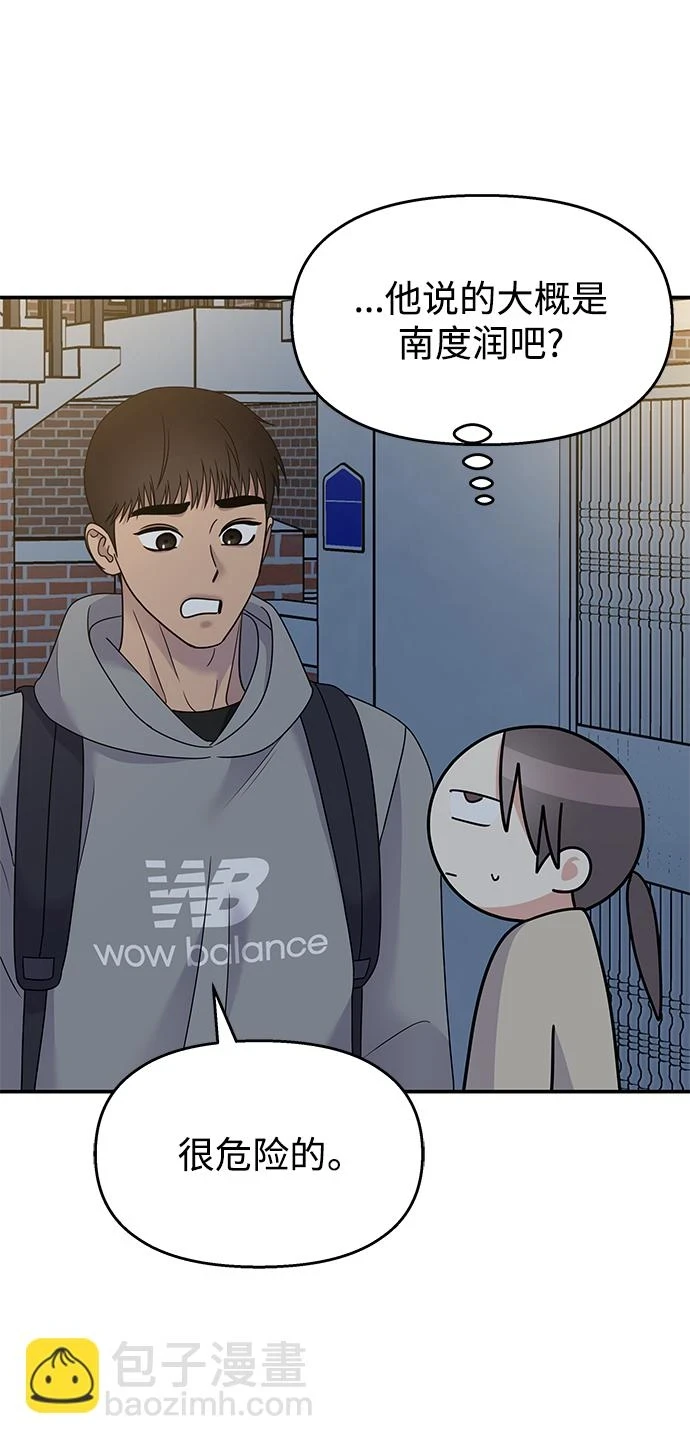 第103话26