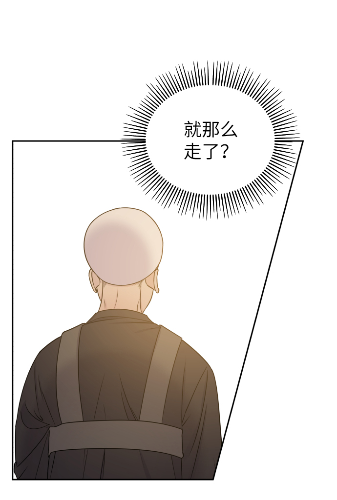 第16话11
