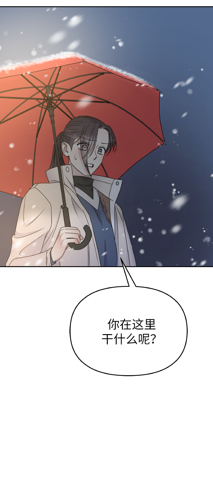 第56话68
