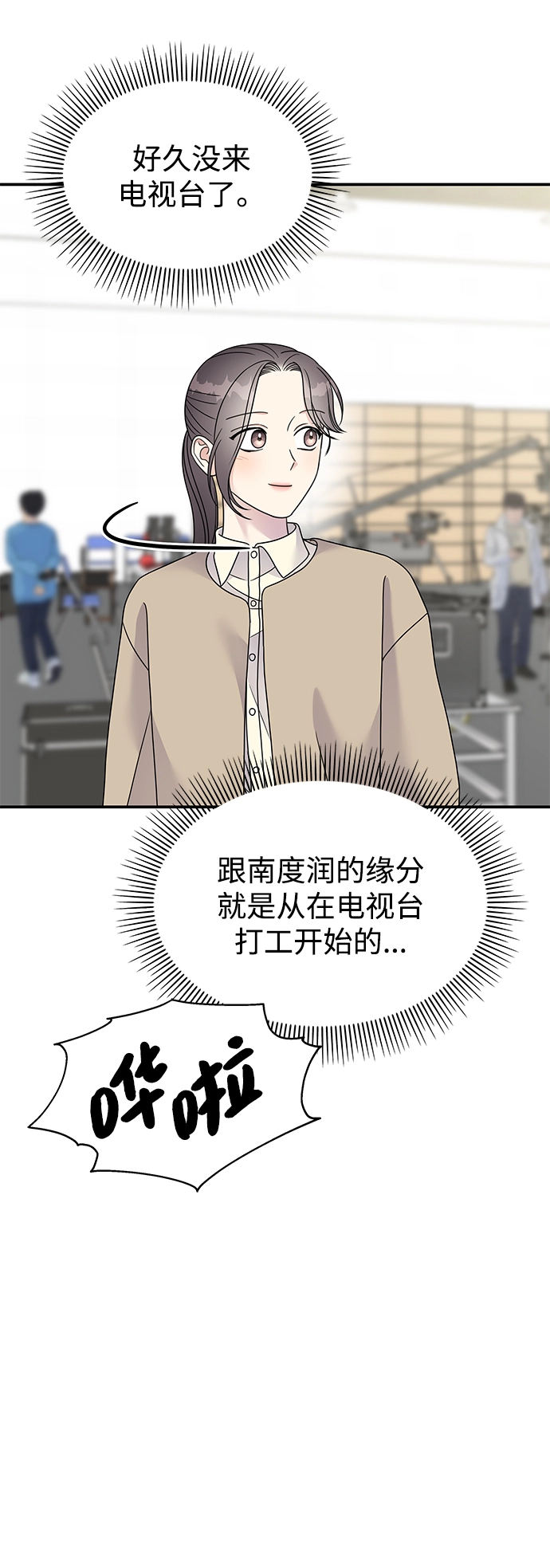 第96话54