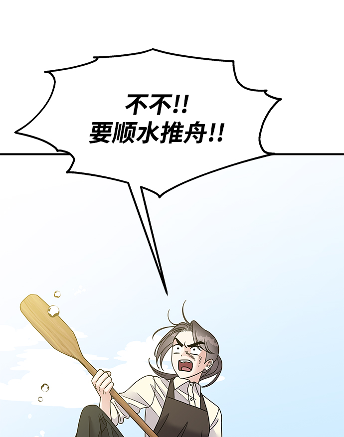第101话14