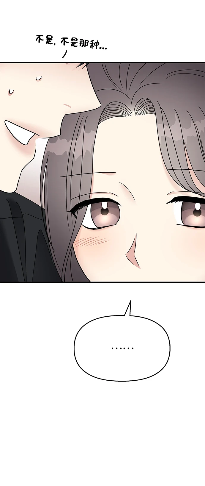 第102话39