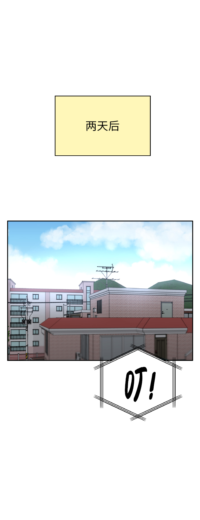 第51话8