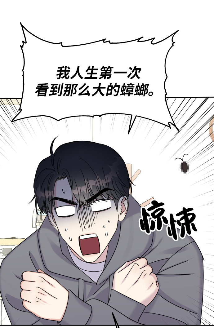 第21话52