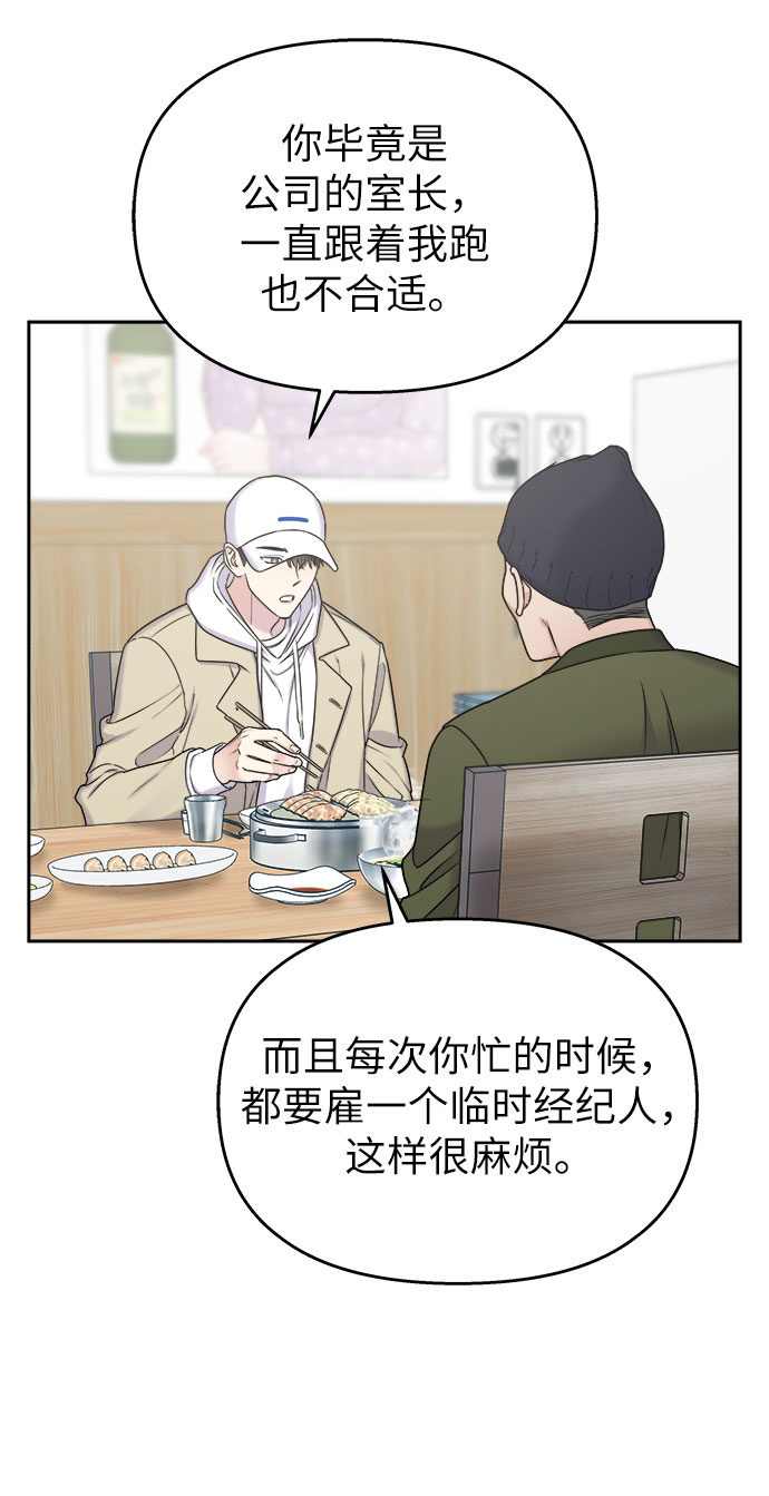 第20话4