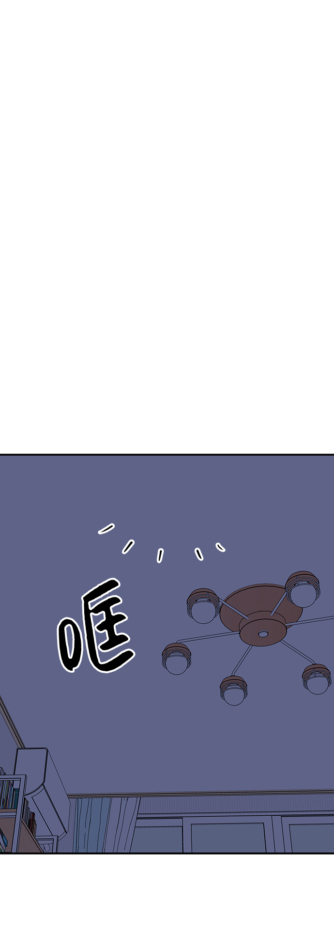 第99话69