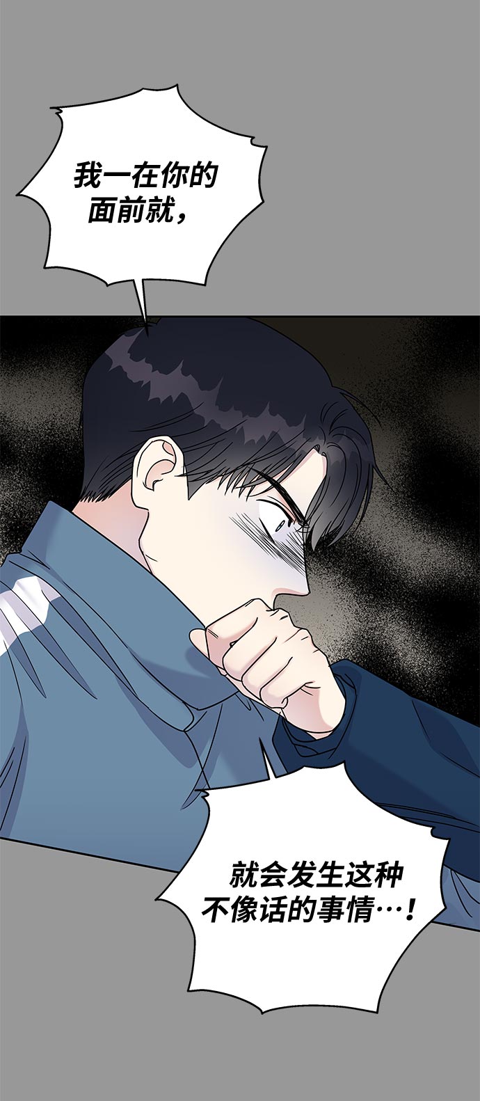 第9话48