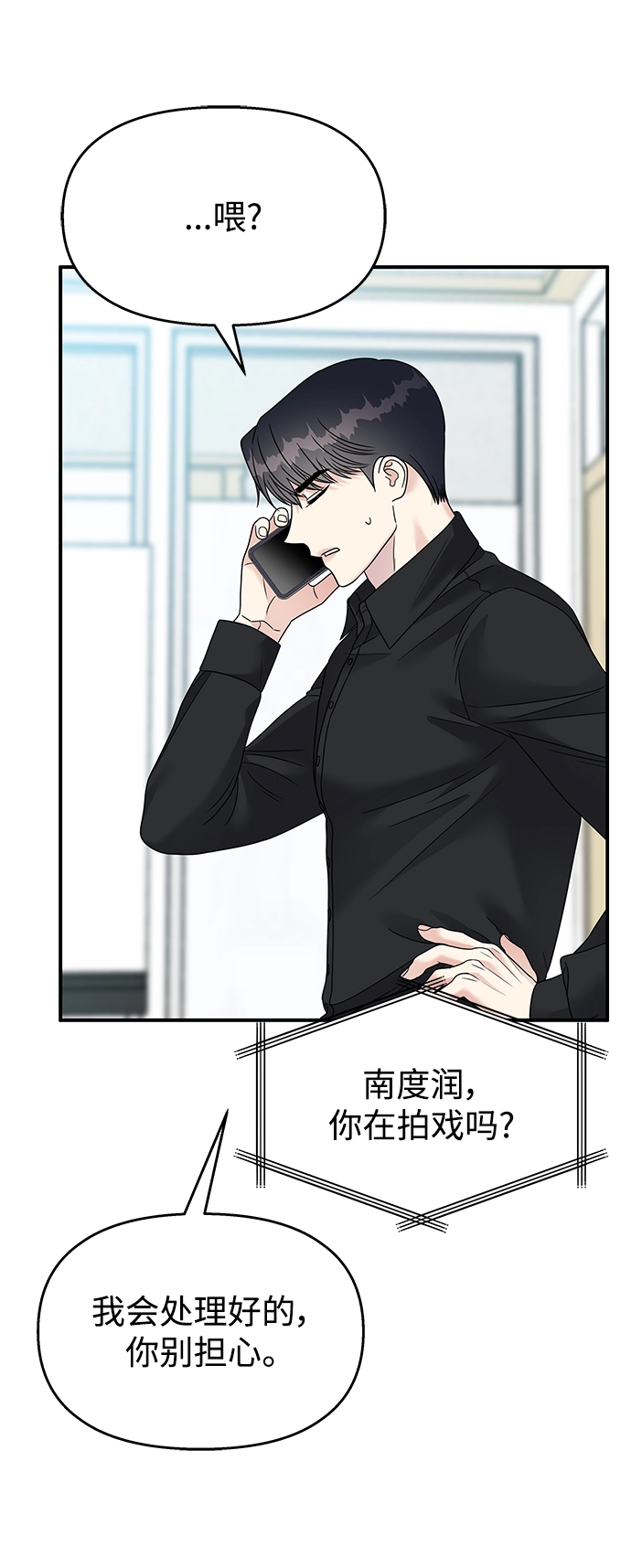 第101话78