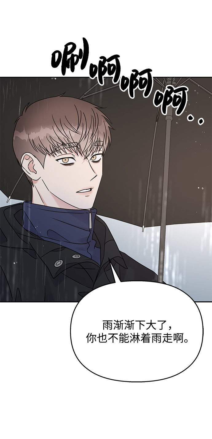 第63话8