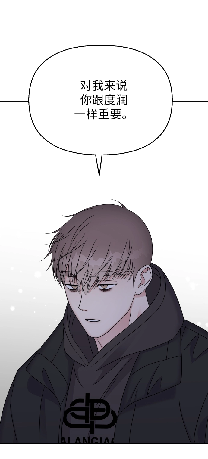 第56话21
