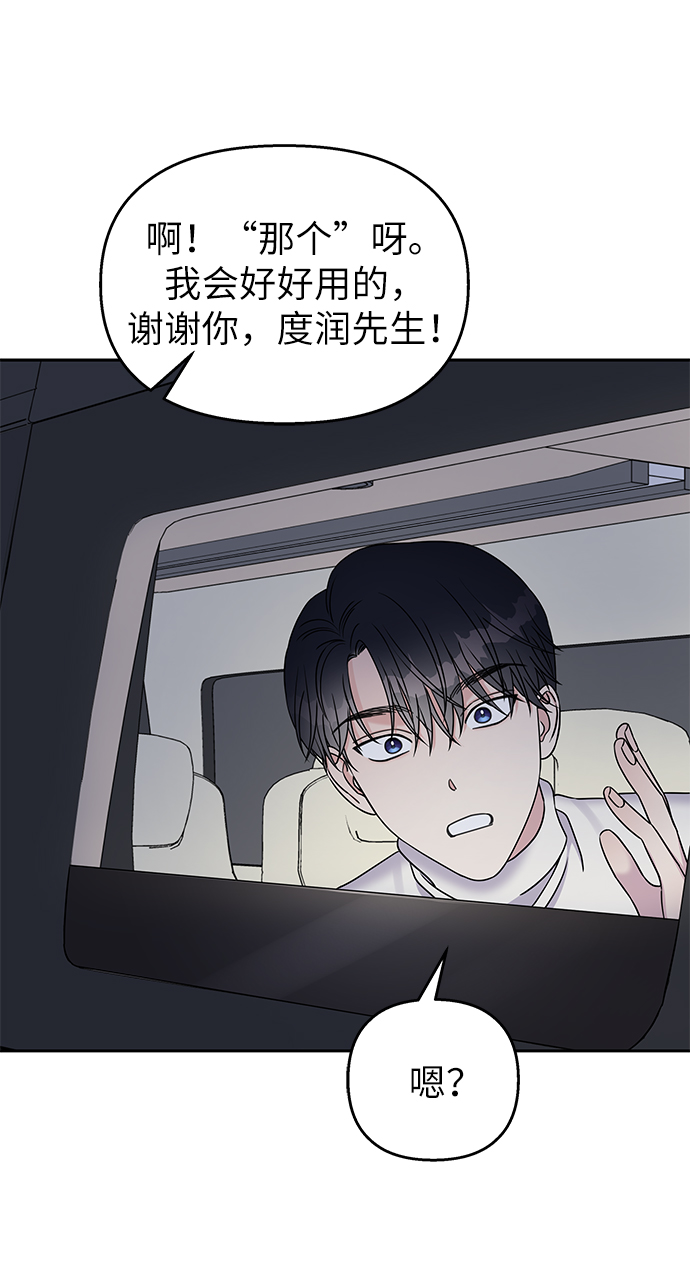 第33话36