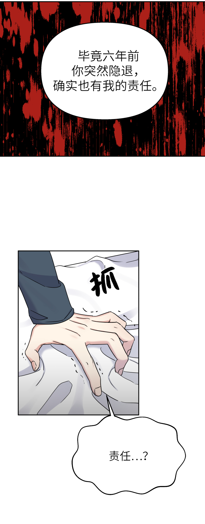 第23话39