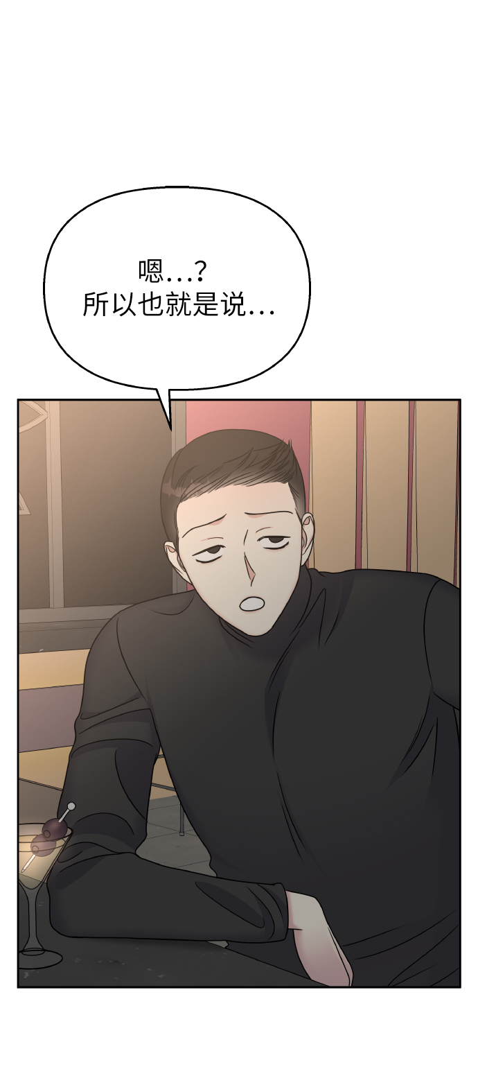 第57话42