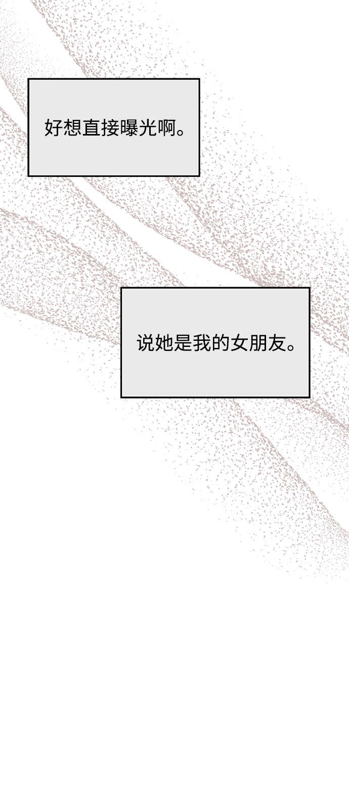 第101话67