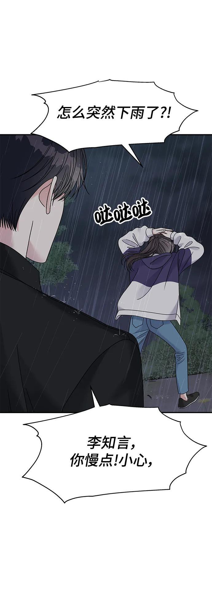 第113话59