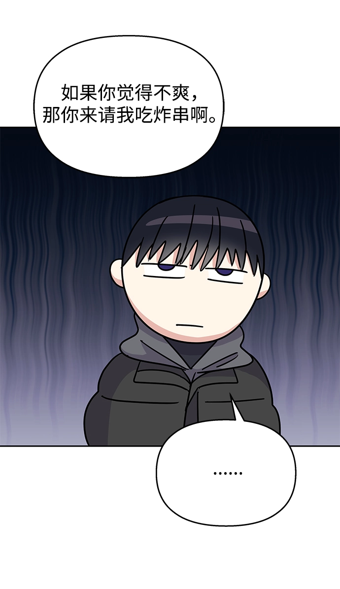第60话58