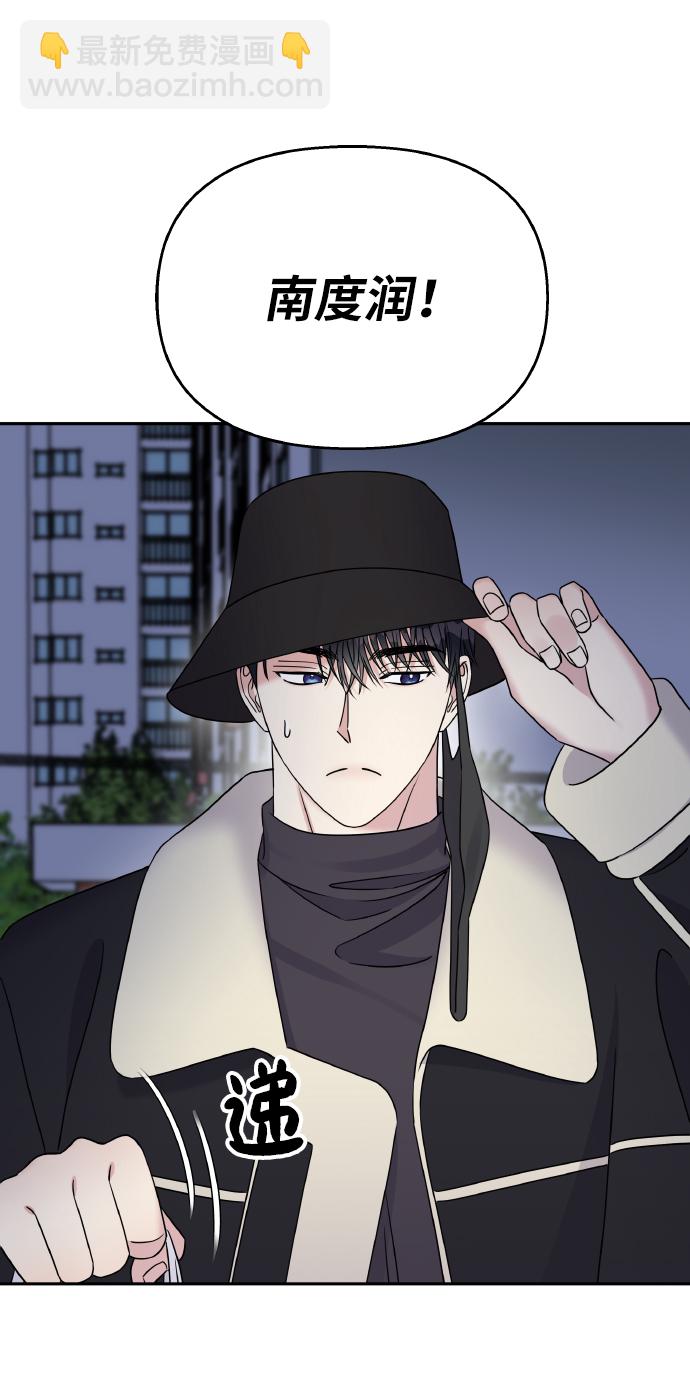 第38话3