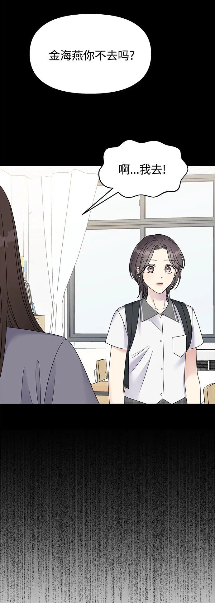 第109话74