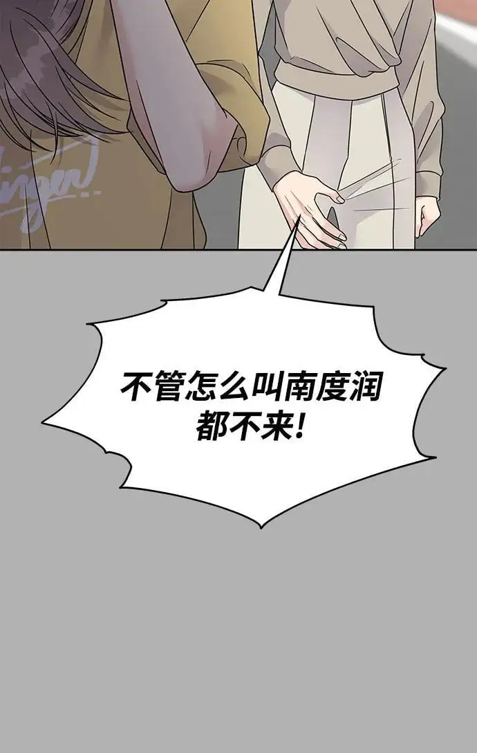 第139话7