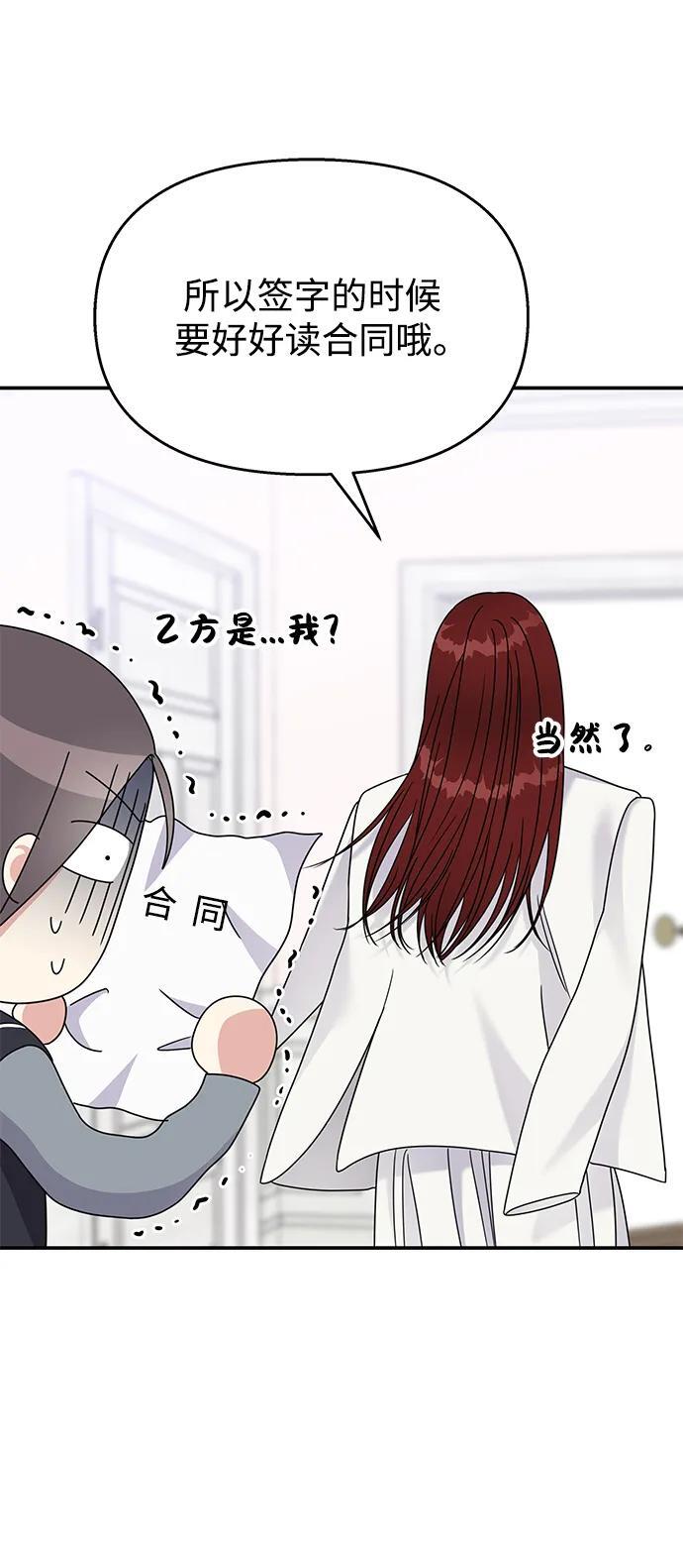 第123话56