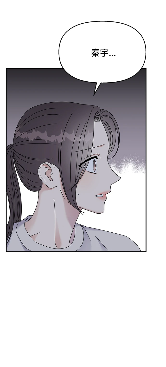 第105话48
