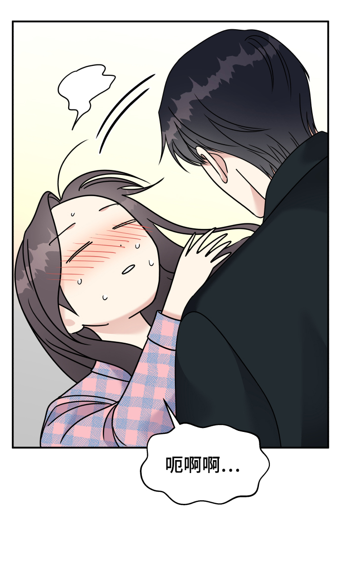 第81话75