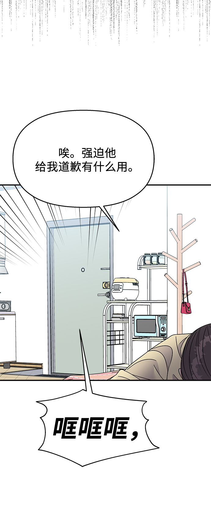 第78话62