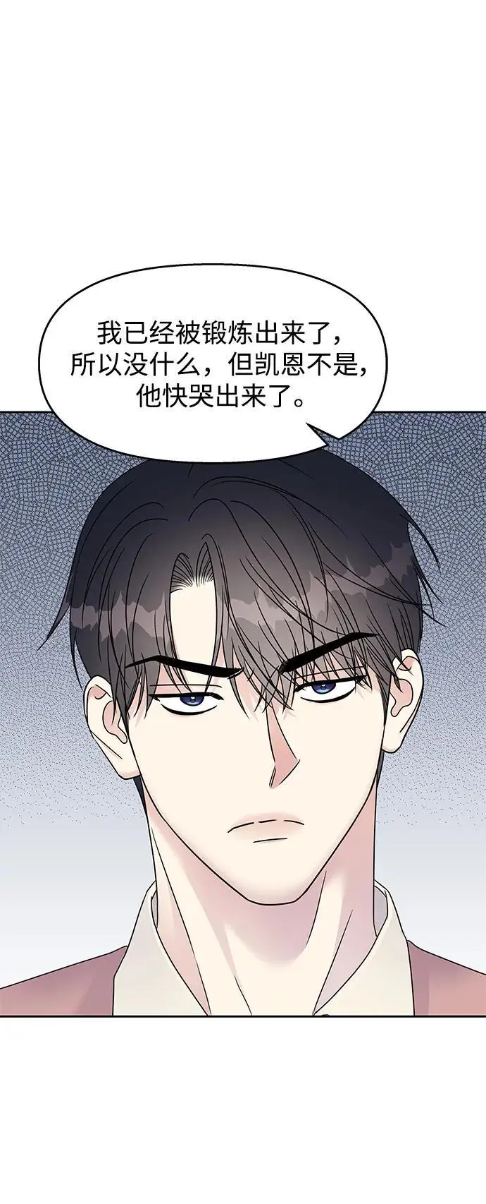 [外传2话] 跨国恋的副作用（2）55
