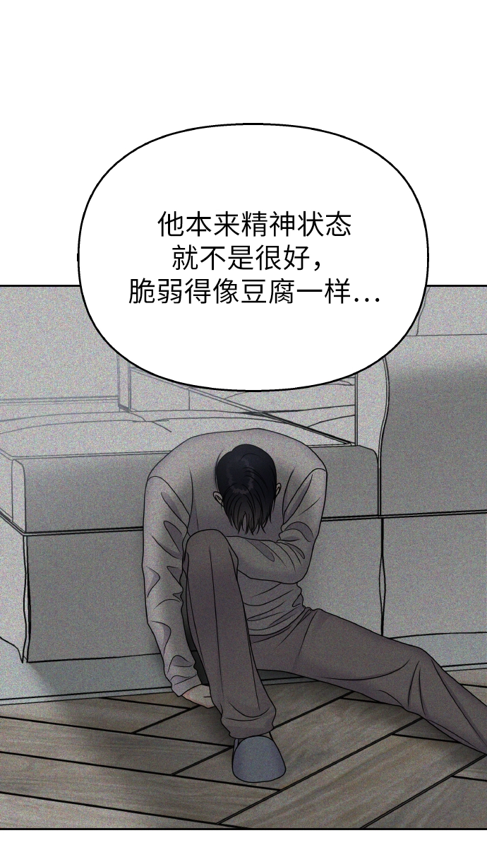 第56话12