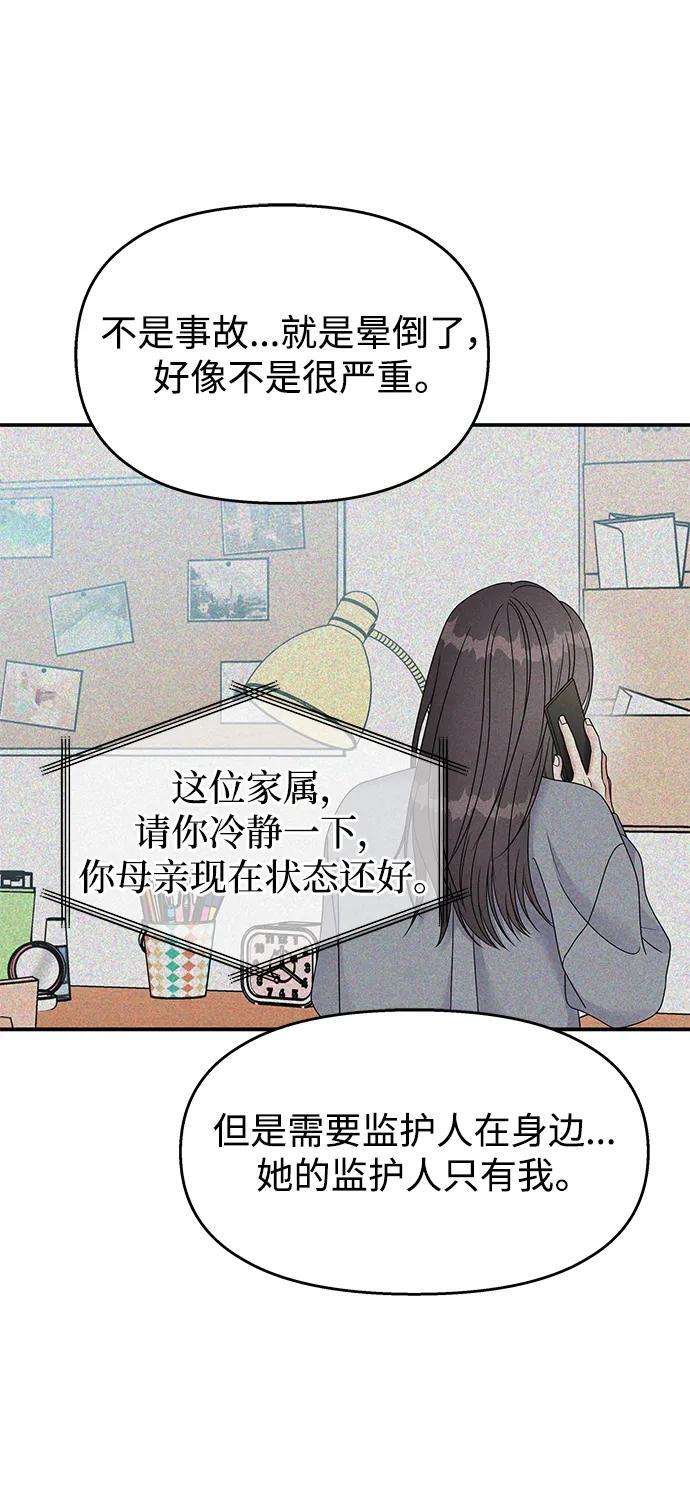 第112话7